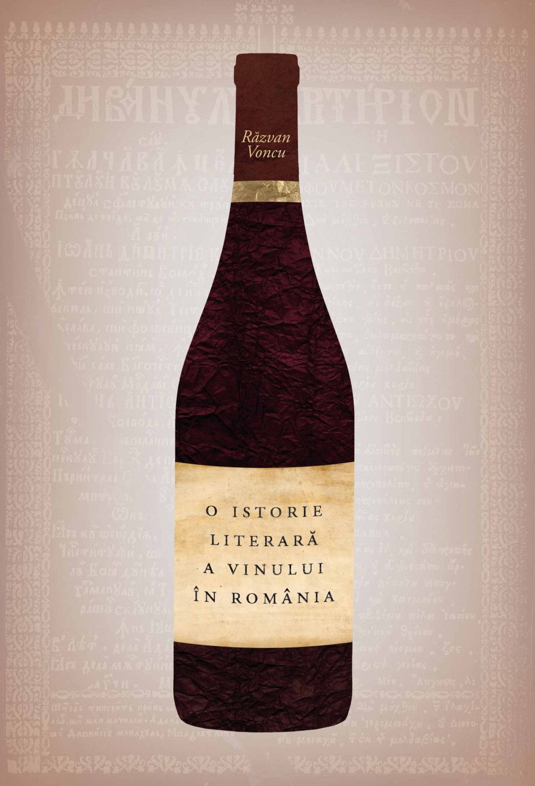 o_istorie_literara_a_vinului_in_romania_coperta1