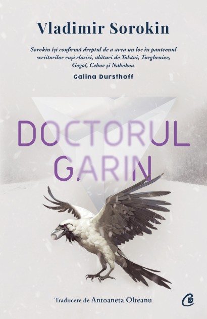 Vladimir Sorokin - Doctorul Garin - Curtea Veche Publishing