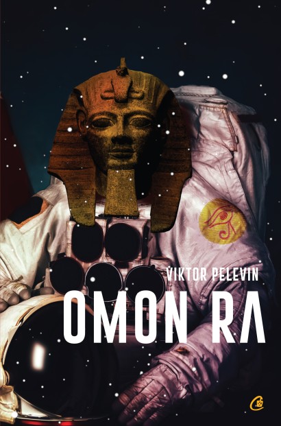 Viktor Pelevin - Ebook Omon Ra - Curtea Veche Publishing